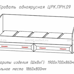 ПРИНЦЕССА Детская (модульная) в Тавде - tavda.mebel24.online | фото 4