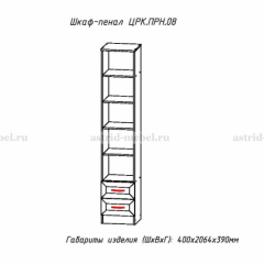 ПРИНЦЕССА Детская (модульная) в Тавде - tavda.mebel24.online | фото 10