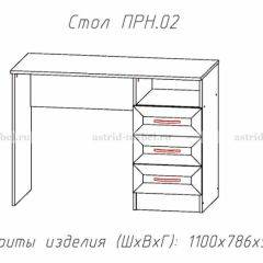 ПРИНЦЕССА Детская (модульная) в Тавде - tavda.mebel24.online | фото 12