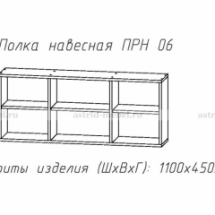 ПРИНЦЕССА Детская (модульная) в Тавде - tavda.mebel24.online | фото 14