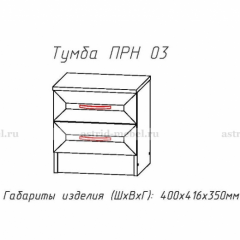 ПРИНЦЕССА Детская (модульная) в Тавде - tavda.mebel24.online | фото 20