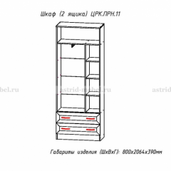 ПРИНЦЕССА Детская (модульная) в Тавде - tavda.mebel24.online | фото 24