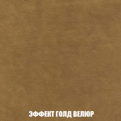 Диван Акварель 2 (ткань до 300) в Тавде - tavda.mebel24.online | фото 72