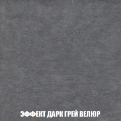 Диван Акварель 2 (ткань до 300) в Тавде - tavda.mebel24.online | фото 75