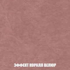 Диван Акварель 2 (ткань до 300) в Тавде - tavda.mebel24.online | фото 77