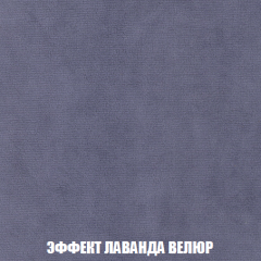 Диван Акварель 2 (ткань до 300) в Тавде - tavda.mebel24.online | фото 79