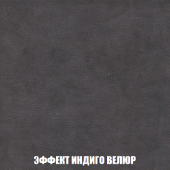 Диван Акварель 4 (ткань до 300) в Тавде - tavda.mebel24.online | фото 76