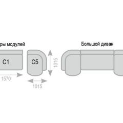 Диван Александра прямой в Тавде - tavda.mebel24.online | фото 7