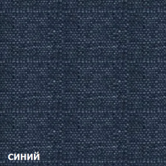Диван двухместный DEmoku Д-2 (Синий/Темный дуб) в Тавде - tavda.mebel24.online | фото 2