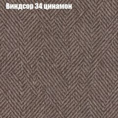 Диван Европа 2 (ППУ) ткань до 300 в Тавде - tavda.mebel24.online | фото 7