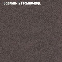 Диван Европа 2 (ППУ) ткань до 300 в Тавде - tavda.mebel24.online | фото 17