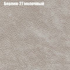 Диван Феникс 1 (ткань до 300) в Тавде - tavda.mebel24.online | фото 18