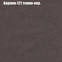Диван Феникс 1 (ткань до 300) в Тавде - tavda.mebel24.online | фото 19