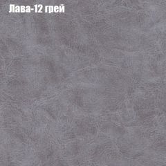 Диван Феникс 1 (ткань до 300) в Тавде - tavda.mebel24.online | фото 29