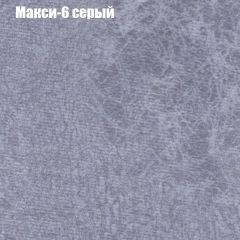 Диван Феникс 1 (ткань до 300) в Тавде - tavda.mebel24.online | фото 36