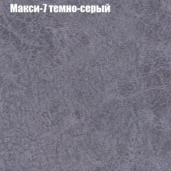 Диван Феникс 1 (ткань до 300) в Тавде - tavda.mebel24.online | фото 37
