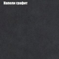 Диван Феникс 1 (ткань до 300) в Тавде - tavda.mebel24.online | фото 40