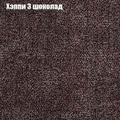 Диван Феникс 1 (ткань до 300) в Тавде - tavda.mebel24.online | фото 54