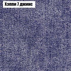Диван Феникс 1 (ткань до 300) в Тавде - tavda.mebel24.online | фото 55