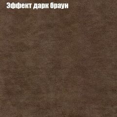 Диван Феникс 1 (ткань до 300) в Тавде - tavda.mebel24.online | фото 59