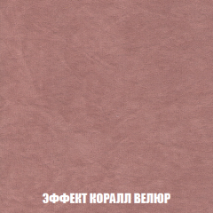 Диван Кристалл (ткань до 300) НПБ в Тавде - tavda.mebel24.online | фото 78