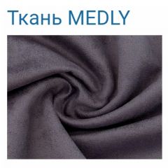 Диван LaFlex 1-01 МД Norma (ткань 2 кат.) НПБ Pocket Spring в Тавде - tavda.mebel24.online | фото 37