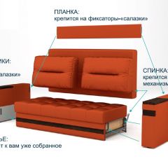 Диван LaFlex 1 БД Norma (ткань 2 кат.) НПБ Pocket Spring в Тавде - tavda.mebel24.online | фото 13