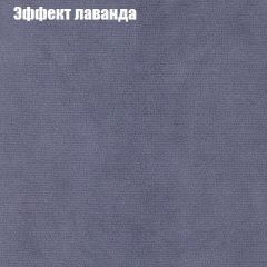 Диван Маракеш (ткань до 300) в Тавде - tavda.mebel24.online | фото 62