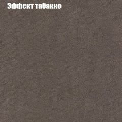 Диван Маракеш (ткань до 300) в Тавде - tavda.mebel24.online | фото 65