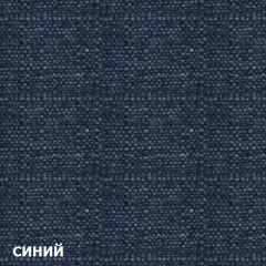 Диван одноместный DEmoku Д-1 (Синий/Натуральный) в Тавде - tavda.mebel24.online | фото 2