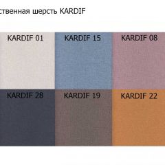 Диван трехместный Алекто искусственная шерсть KARDIF в Тавде - tavda.mebel24.online | фото 3