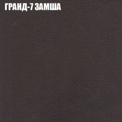 Диван Виктория 2 (ткань до 400) НПБ в Тавде - tavda.mebel24.online | фото 21