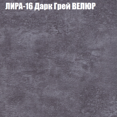 Диван Виктория 2 (ткань до 400) НПБ в Тавде - tavda.mebel24.online | фото 44