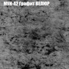 Диван Виктория 2 (ткань до 400) НПБ в Тавде - tavda.mebel24.online | фото 56