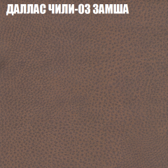 Диван Виктория 3 (ткань до 400) НПБ в Тавде - tavda.mebel24.online | фото 13