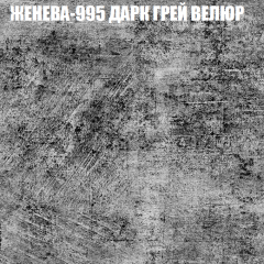 Диван Виктория 3 (ткань до 400) НПБ в Тавде - tavda.mebel24.online | фото 18