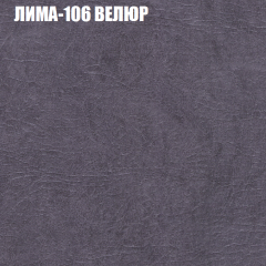 Диван Виктория 3 (ткань до 400) НПБ в Тавде - tavda.mebel24.online | фото 24