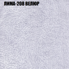 Диван Виктория 3 (ткань до 400) НПБ в Тавде - tavda.mebel24.online | фото 25