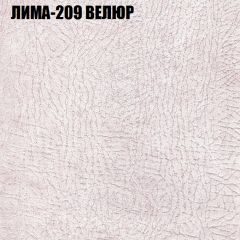 Диван Виктория 3 (ткань до 400) НПБ в Тавде - tavda.mebel24.online | фото 26
