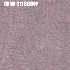 Диван Виктория 3 (ткань до 400) НПБ в Тавде - tavda.mebel24.online | фото 27