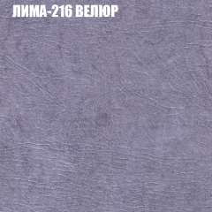 Диван Виктория 3 (ткань до 400) НПБ в Тавде - tavda.mebel24.online | фото 28