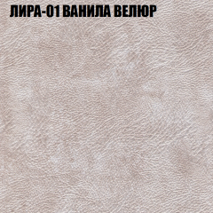 Диван Виктория 3 (ткань до 400) НПБ в Тавде - tavda.mebel24.online | фото 29