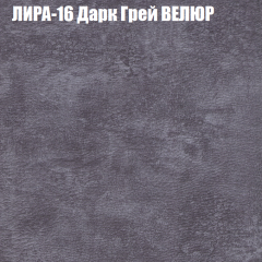 Диван Виктория 3 (ткань до 400) НПБ в Тавде - tavda.mebel24.online | фото 32