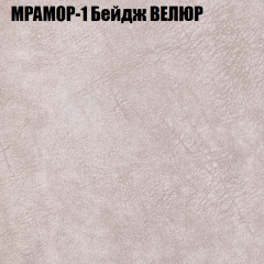Диван Виктория 3 (ткань до 400) НПБ в Тавде - tavda.mebel24.online | фото 33