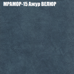 Диван Виктория 3 (ткань до 400) НПБ в Тавде - tavda.mebel24.online | фото 36