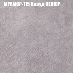 Диван Виктория 3 (ткань до 400) НПБ в Тавде - tavda.mebel24.online | фото 38