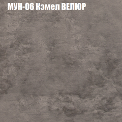 Диван Виктория 3 (ткань до 400) НПБ в Тавде - tavda.mebel24.online | фото 39