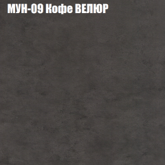 Диван Виктория 3 (ткань до 400) НПБ в Тавде - tavda.mebel24.online | фото 40