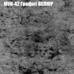 Диван Виктория 3 (ткань до 400) НПБ в Тавде - tavda.mebel24.online | фото 44