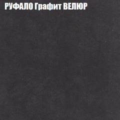 Диван Виктория 3 (ткань до 400) НПБ в Тавде - tavda.mebel24.online | фото 45